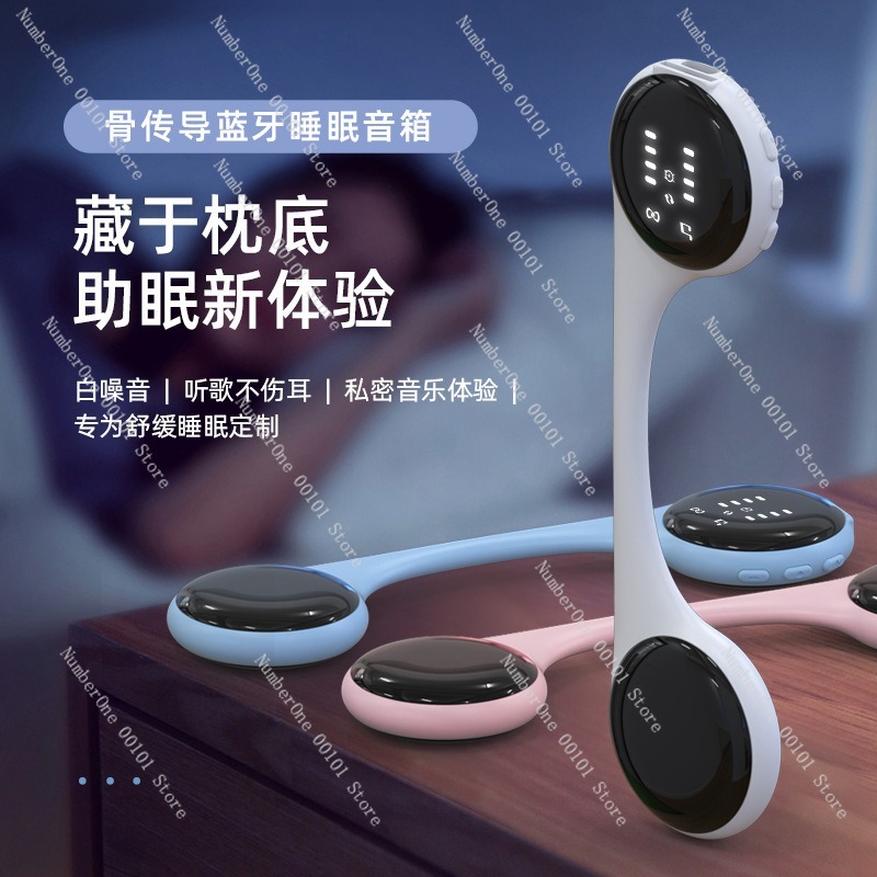 سماعات بلوتوث بتقنية التوصيل ا - مراجعة Bone Conduction Pillow Speaker Sleep Aid وسعره
