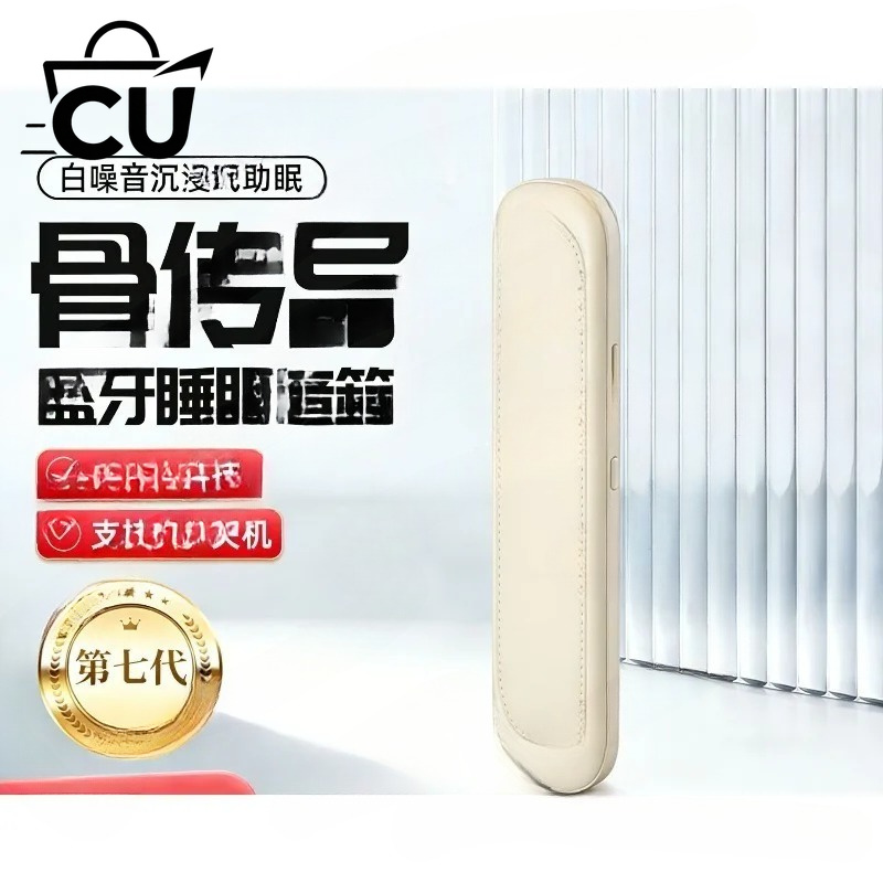 سماعة بلوتوث للنوم بتقنية التو - مراجعة Bone Conduction Pillow Speaker Sleep Aid وسعره