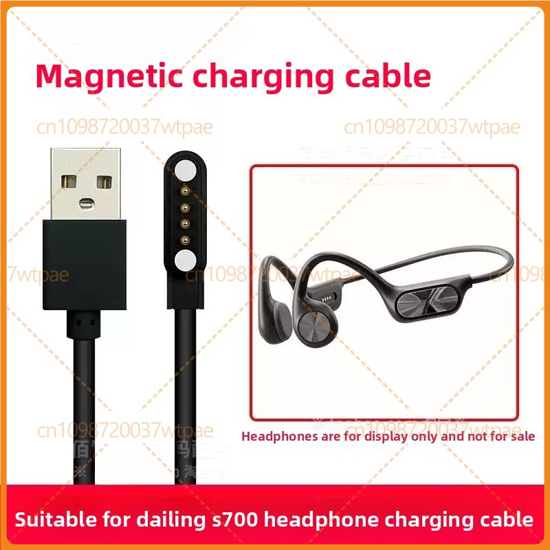 كابل شحن وبيانات مغناطيسي USB  - مراجعة Magnetic Charging Cable Bone Conduction وسعره
