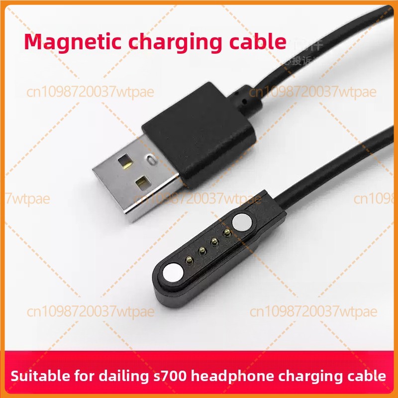 كابل شحن وبيانات مغناطيسي USB  - مراجعة Magnetic Charging Cable Bone Conduction وسعره